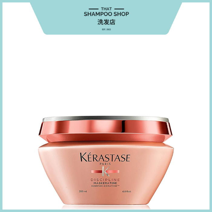 Kerastase Discipline Maskeratine (Anti-Frizz Hair Mask), 200ml