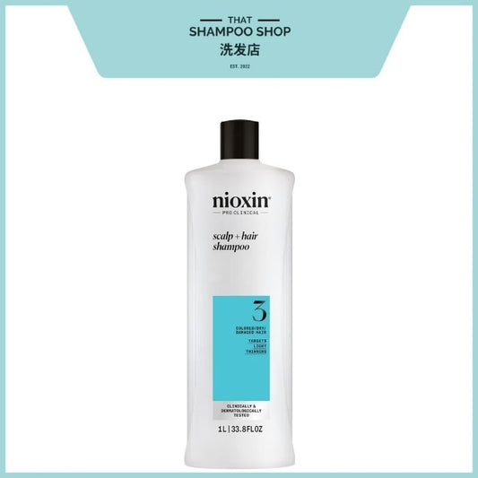 NEW PACKAGING | Nioxin System 3 Shampoo, 1000ml