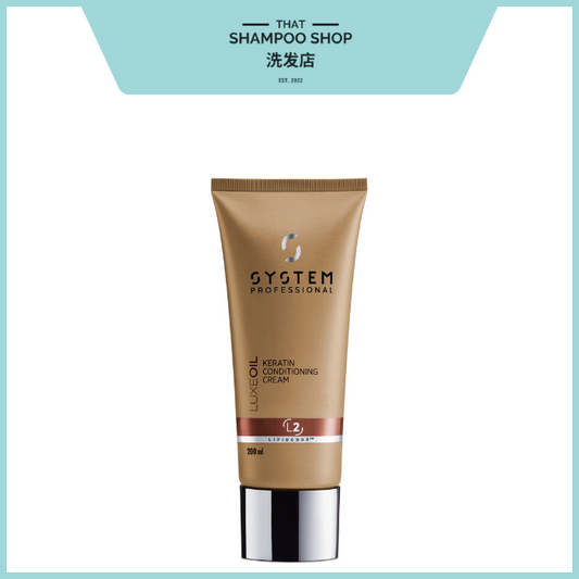 System Professional LuxeOil Keratin Conditioning Cream, 200ml