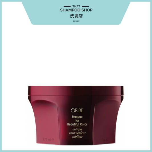 Oribe Beautiful Color Hair Mask, 175ml