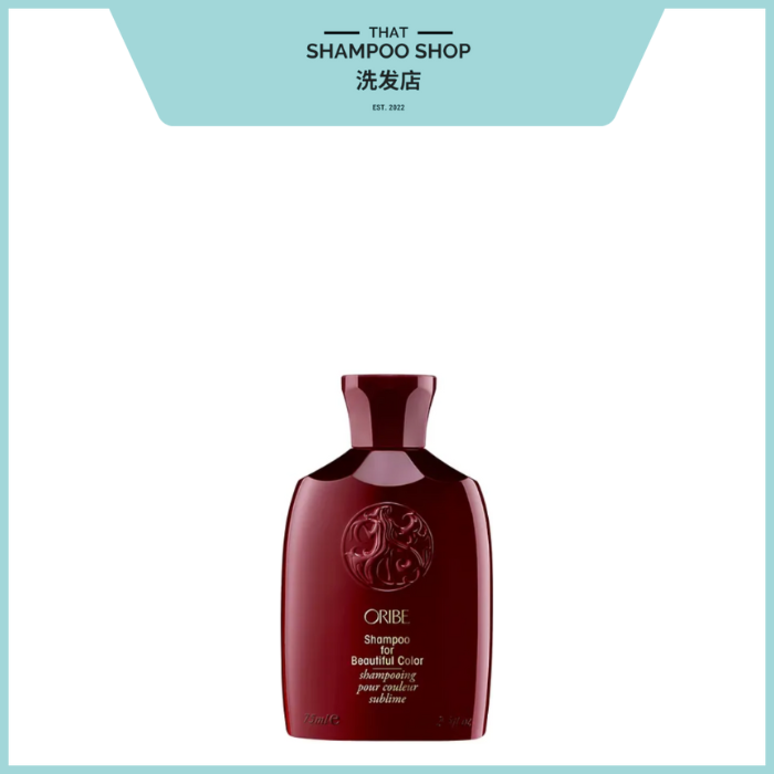 Oribe Beautiful Color Shampoo Travel, 75ml