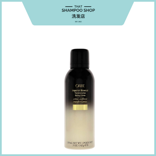 Oribe Imperial Blowout Transformative Styling Hair Cream, 150ml