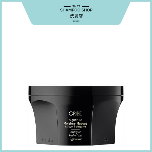 Oribe Signature Moisture Hair Masque, 175ml