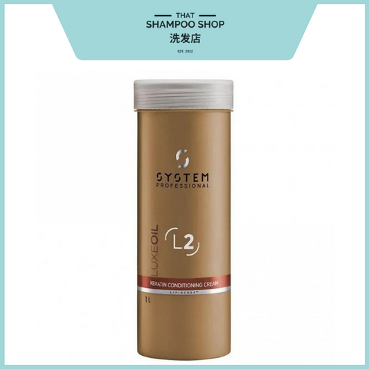 System Professional LuxeOil Keratin Conditioning Cream, 1000ml