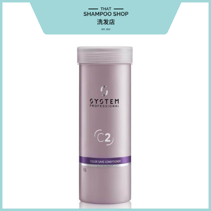 System Professional Color Save Conditioner (Color Detangling Cream), 1000ml