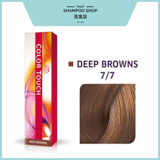 Wella Professionals Color Touch Deep Browns 7/7 Medium Blonde/Brown Semi-Permanent, 57g