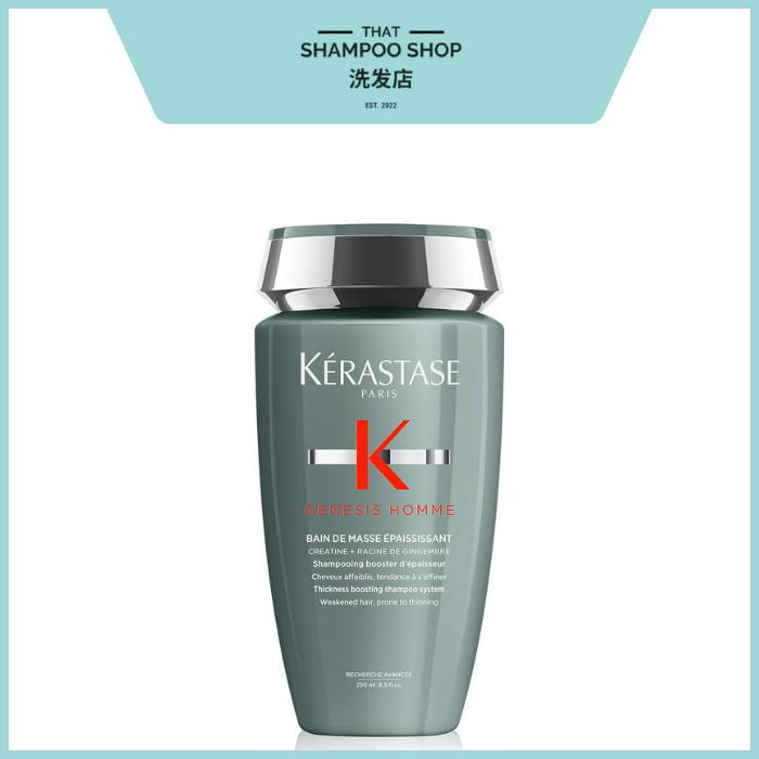 Kerastase Genesis Homme Bain De Masse Epaississant Shampoo (Hair Loss Shampoo for Men), 250ml