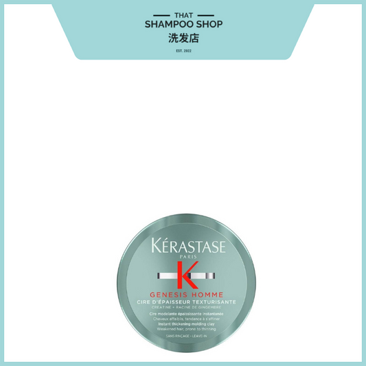 Kerastase Genesis Homme Instant Molding Clay, 75ml