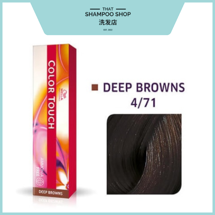 Wella Professionals Color Touch Deep Browns 4/71 Medium Brown/Brown Ash Semi-Permanent, 57g