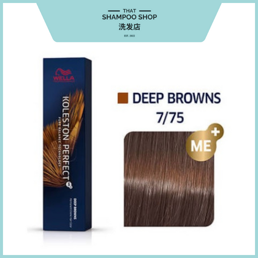 Wella Professionals Koleston Perfect Deep Browns 7/75 Medium Blonde / Brown Red-Violet Permanent, 60g