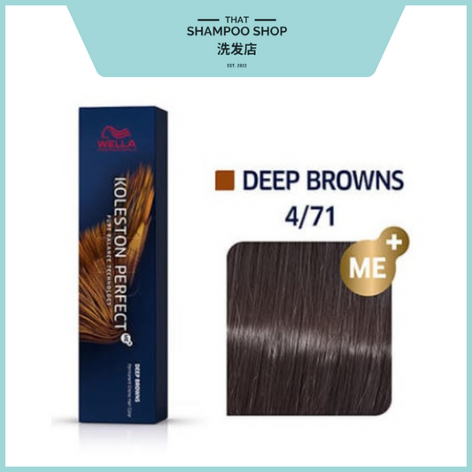 Wella Professionals Koleston Perfect Deep Browns 4/71 Medium Brown/Brown Ash Permanent, 60g