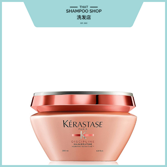 Kerastase Discipline Maskeratine (Anti-Frizz Hair Mask), 200ml