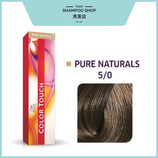 Wella Professionals Color Touch Pure Naturals 5/0 Light Brown/Natural Semi-Permanent, 57g