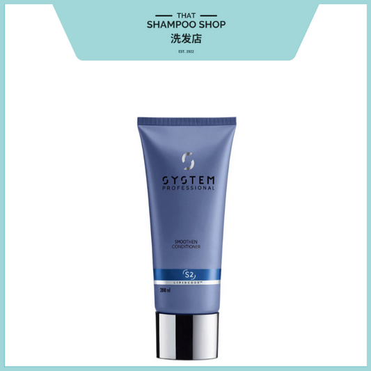 System Professional Smoothen Conditioner, 200ml