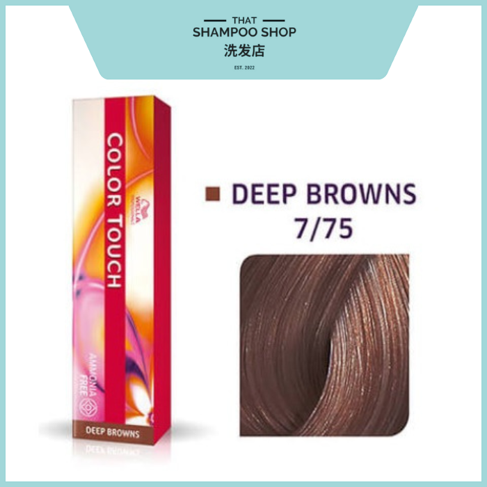 Wella Professionals Color Touch Deep Browns 7/75 Medium Blonde/Brown Red-Violet Semi-Permanent, 57g