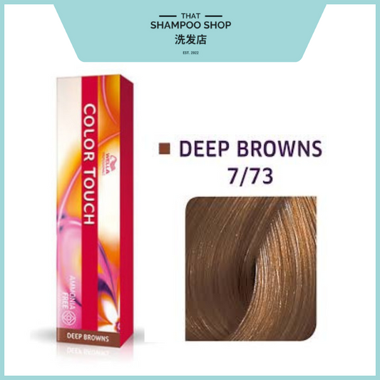 Wella Professionals Color Touch Deep Browns 7/73 Medium Blonde/Brown Gold Semi-Permanent, 57g