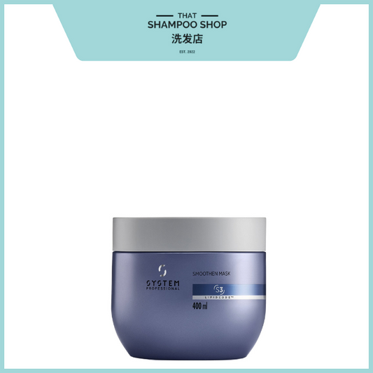 System Professional Smoothen Mask, 400ml