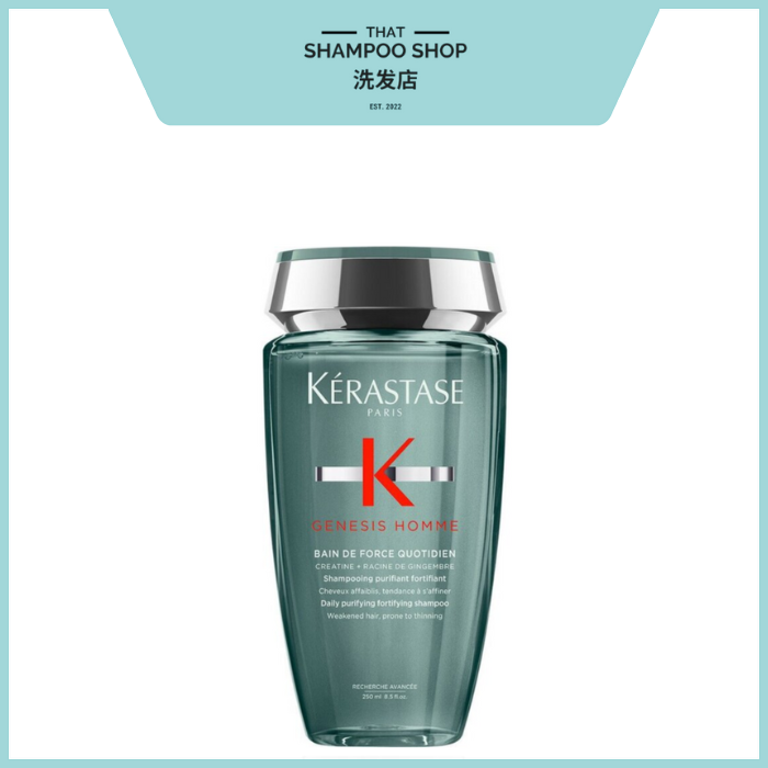 Kerastase Genesis Homme Bain De Force Quotidien (Hair Loss Shampoo for Men), 250ml